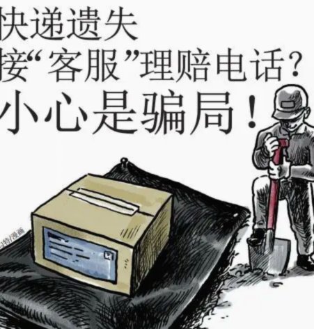 花呗客服热线背后的信任守护者