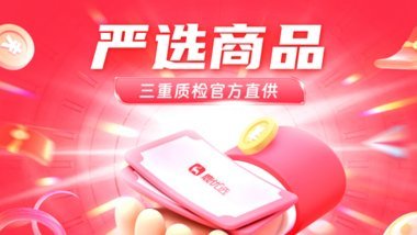 羊小咩神盾回收怎么选最划算