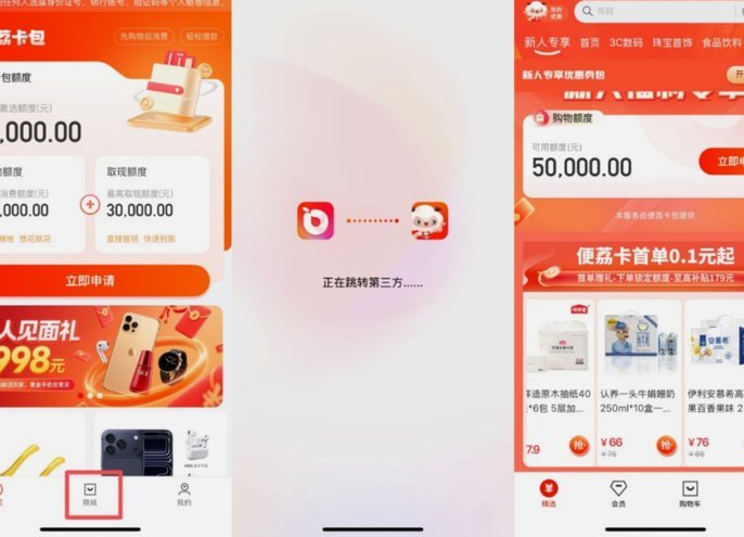 羊小咩神盾回收哪个最合适