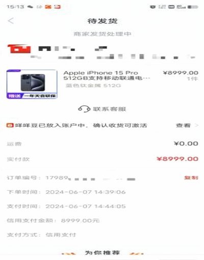 便荔卡包现在还用吗？