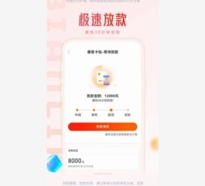 便荔卡包现在用什么时候还