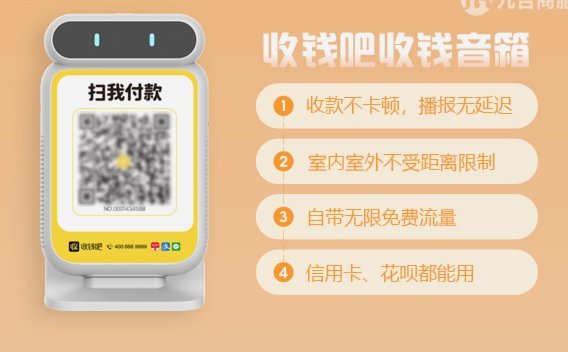 花呗取现手续费背后的真相