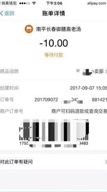 花呗取现需要手续费吗