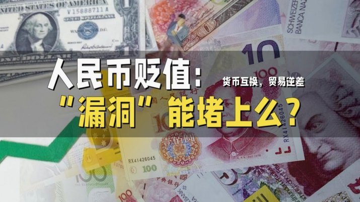 得物分期额度如何转现