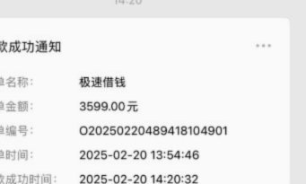 分期乐怎么提临时额度