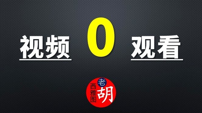 分期乐会员怎么取消续费视频教学