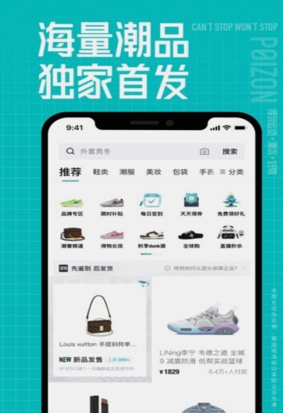 得物取现商家多久到账