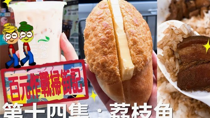 便荔卡能套出来吗