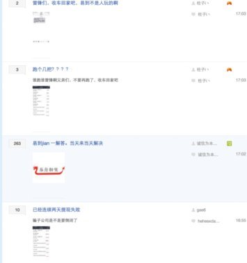 得物月付怎么提现
