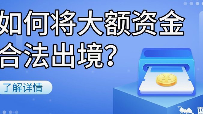 分期乐提现：玩法与限制