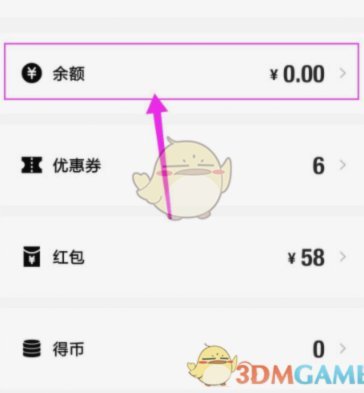 得物app余额提现到账时间是多久