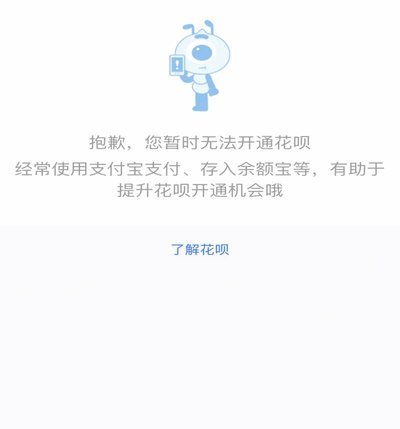 花呗怎么借钱5000