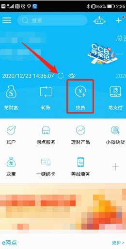 得物额度申请·取消指南
