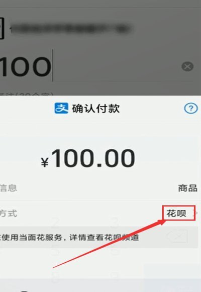 花呗能提现吗？深度解析提现误区与变通方案