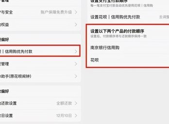 有谁知道花呗怎么提现出来吗?