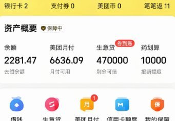 美团月付取现怎么弄 取现金的
