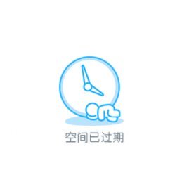 白条可以秒到吗是真的吗
