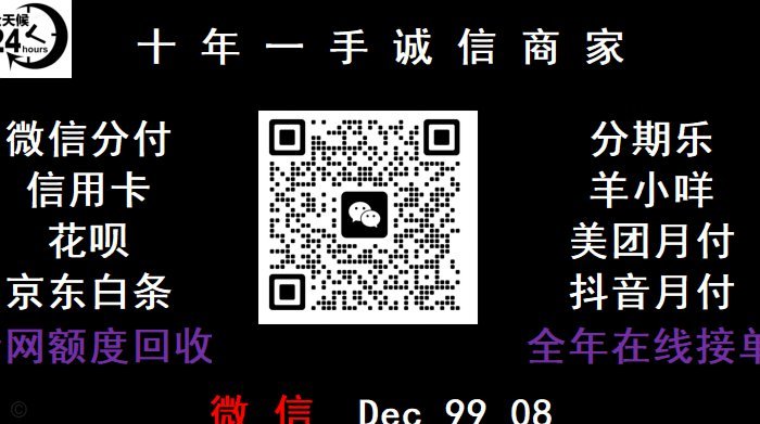 羊小咩享花卡包额度如何提现到银行卡？全流程指南