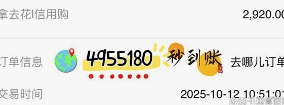 拿去花的取现怎么没有了