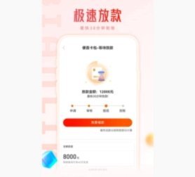 便荔卡包额度怎么提取