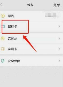微信备用金怎么开通？实战步骤与注意事项指南