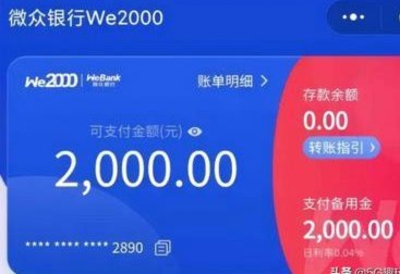 微信备用金借钱怎么开通