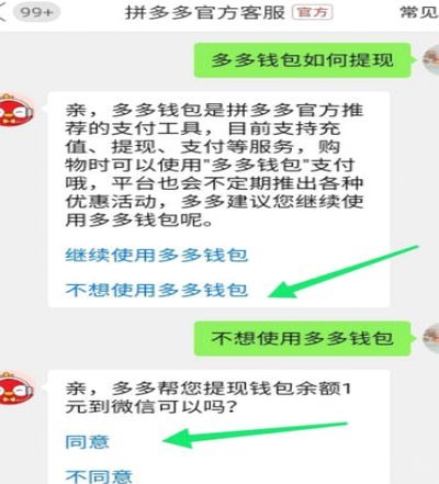得物提现：安全与效率的平衡之道