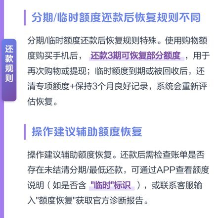 便荔卡包额度套出来技巧