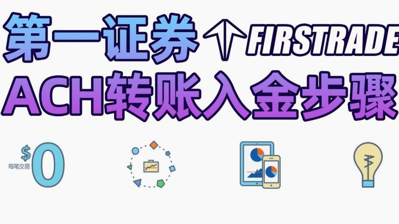 从支付到还款：得物分期背后的金融机制深度拆解