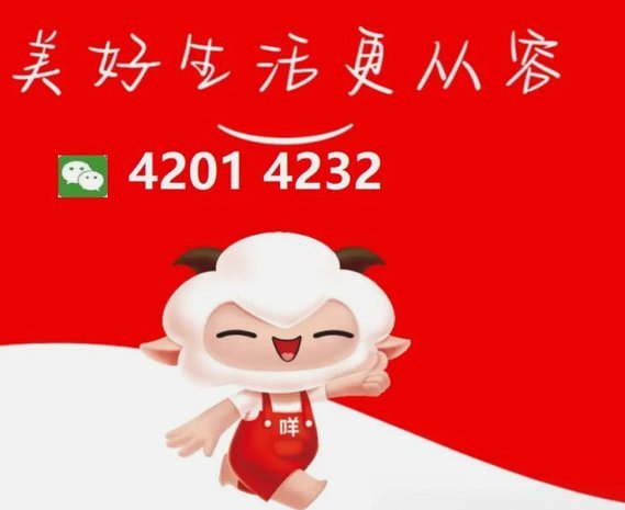 羊小咩享花卡额度轻松开通