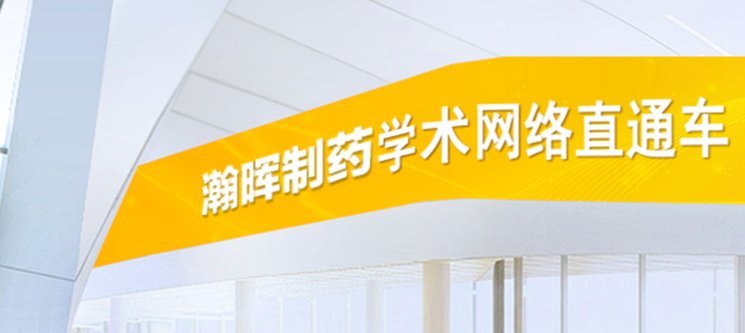私人药店有人套现吗