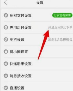 拼多多套现诚信商家 现金怎么办