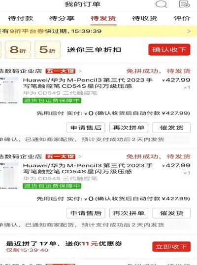 拼多多套现诚信商家 现金怎么办