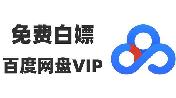 白条套现软件的风控攻防