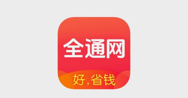 分期乐额度变现攻略