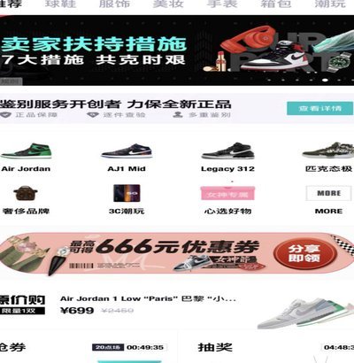 得物月卡怎么买