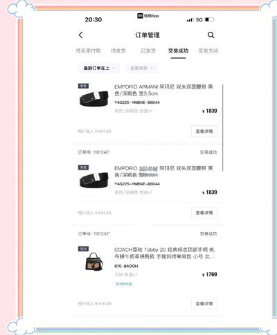 得物月卡怎么买