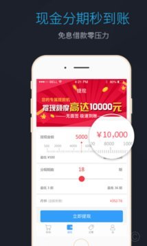 怎么把分期乐的额度全部提出来