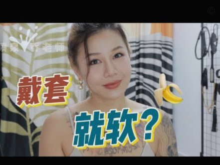月付信用如何“变现”？深度拆解消费生态的资金漏洞