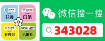鹿优选先享卡回收真相解析