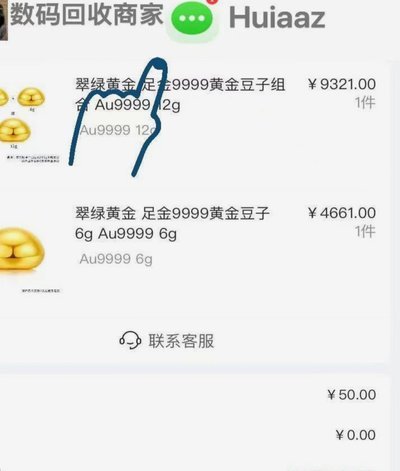 羊小咩享花卡购物额度怎么套出来