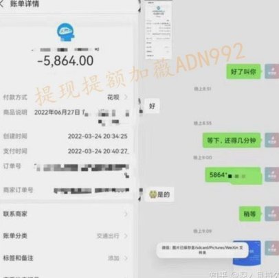 花呗提现攻略：步骤、费用及注意事项