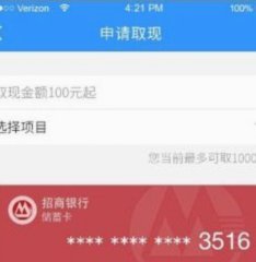 分期乐借款总额怎么算：看清真相避免多花钱