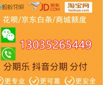 套花呗钱靠谱吗？取现后果知多少？