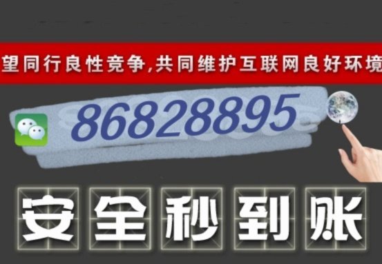 羊小咩取现秒到？揭秘背后的技术和风险