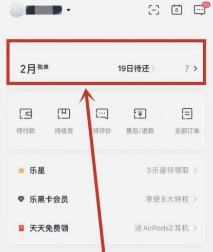 分期乐能取款吗？看这篇攻略