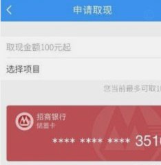 分期乐靠谱吗？下载了解真相