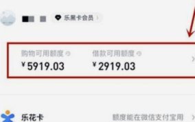分期乐是正规借款平台吗下载