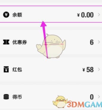 得物余额可以提现到微信吗