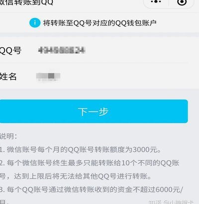 得物余额可以提现到微信吗